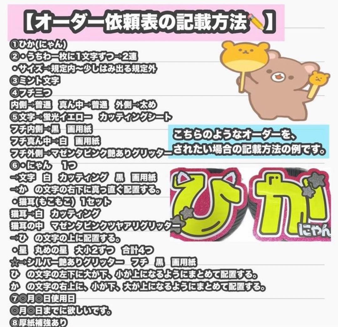 うちわ屋さん　うちわ文字　ハングル　BTS NCT SEVENTEEN EXO