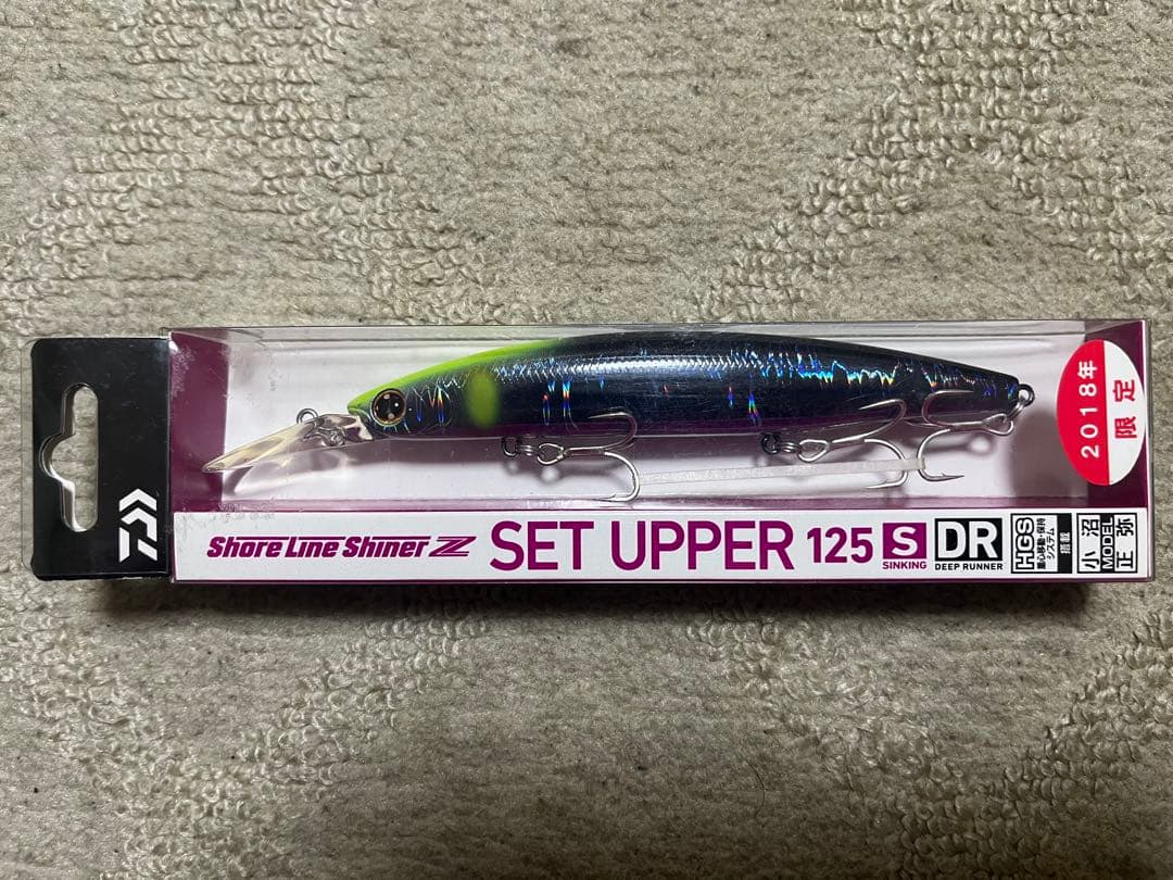 ダイワ ショアラインシャイナーZセットアッパー+モンスターヒッター 新品