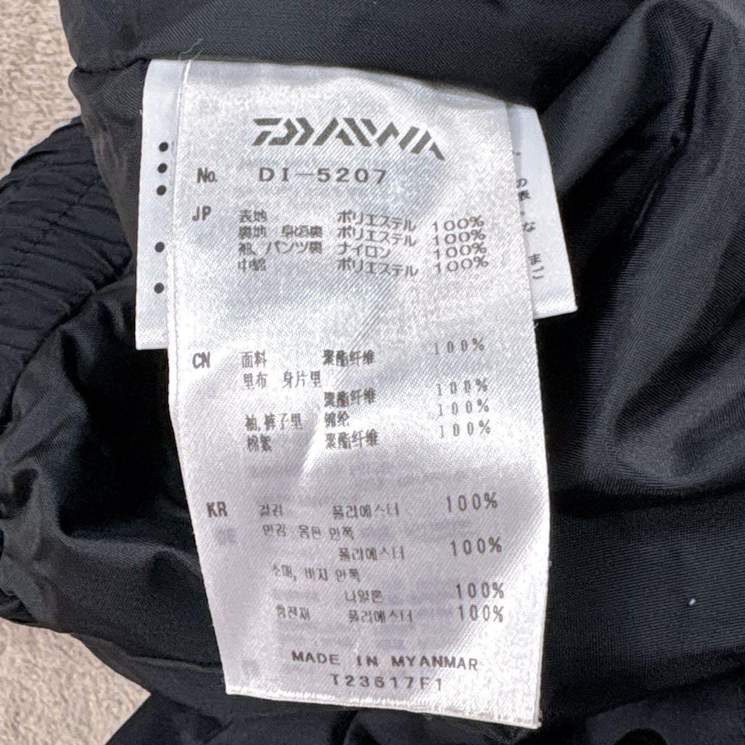 ダイワ（DAIWA）ウォームアップスーツ DI-5207 ブラックXL パンツ