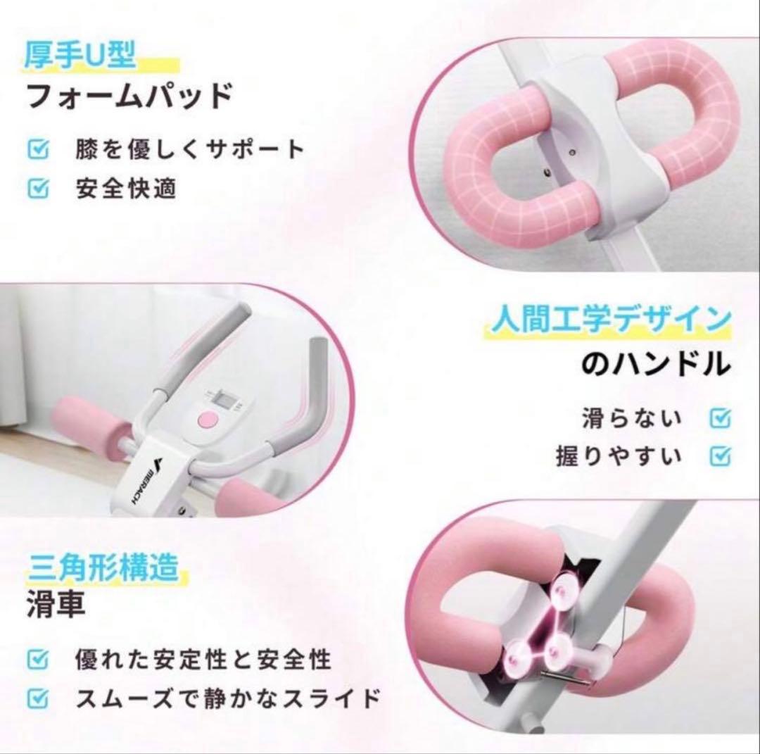 腹筋トレーニング器具｜カウント機能付き｜マット付き |ほぼ新品
