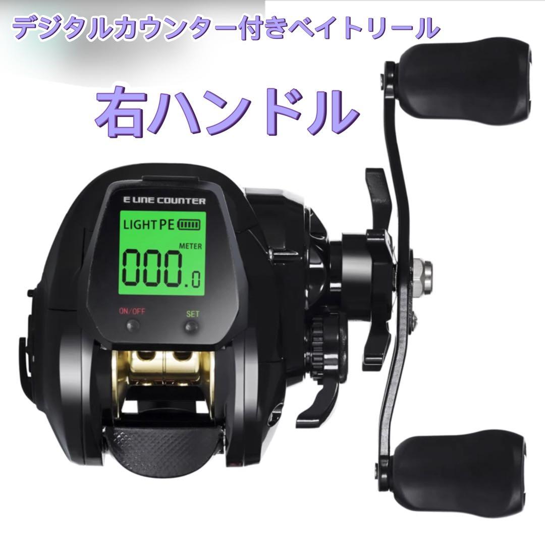 タイラバ　タチウオ　1.68m 2WAYロッド&デジタルカウンター付ベイトリール