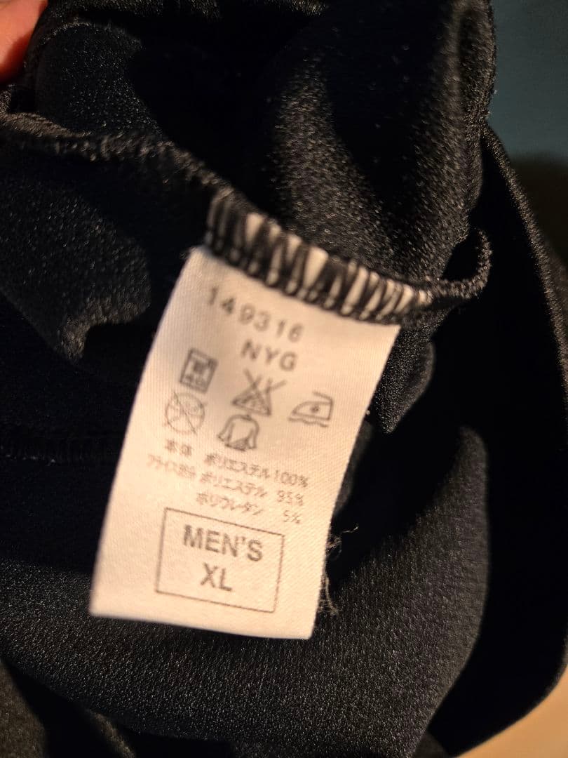【希少】00s NIKE Total 90 ドリルトップ