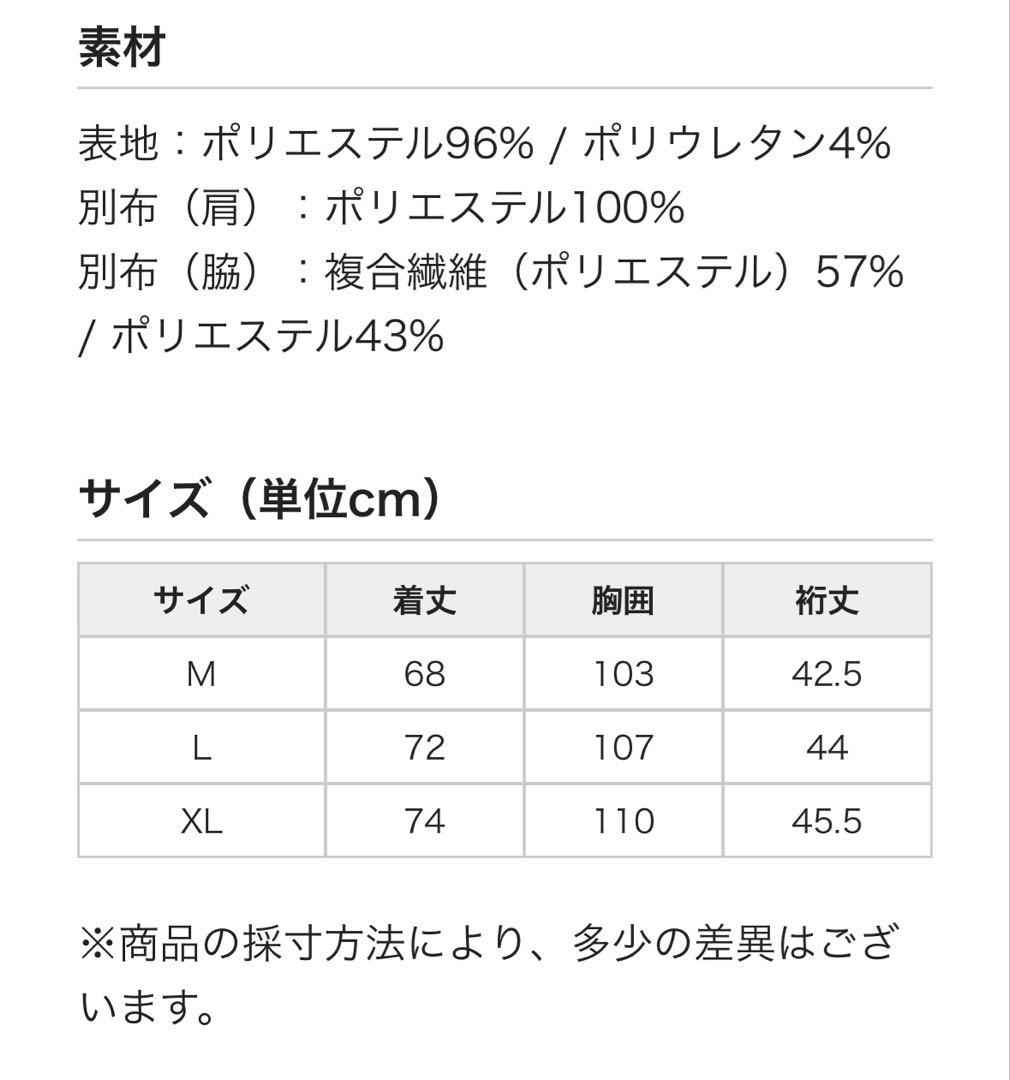 TFW49 HALF ZIP COLLARLESS POLO Lサイズ