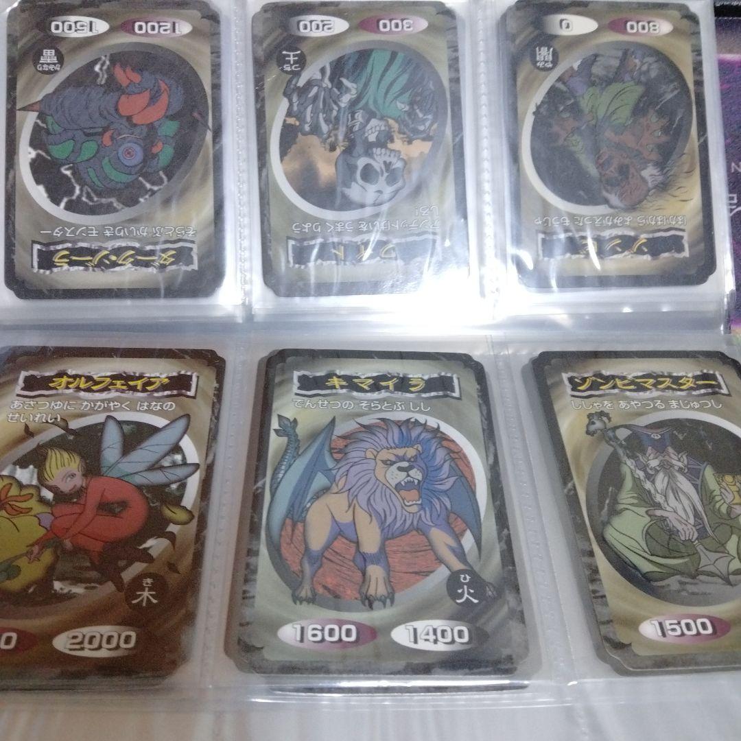 遊戯王カード　トップ製菓　全50種　フルコンプ！