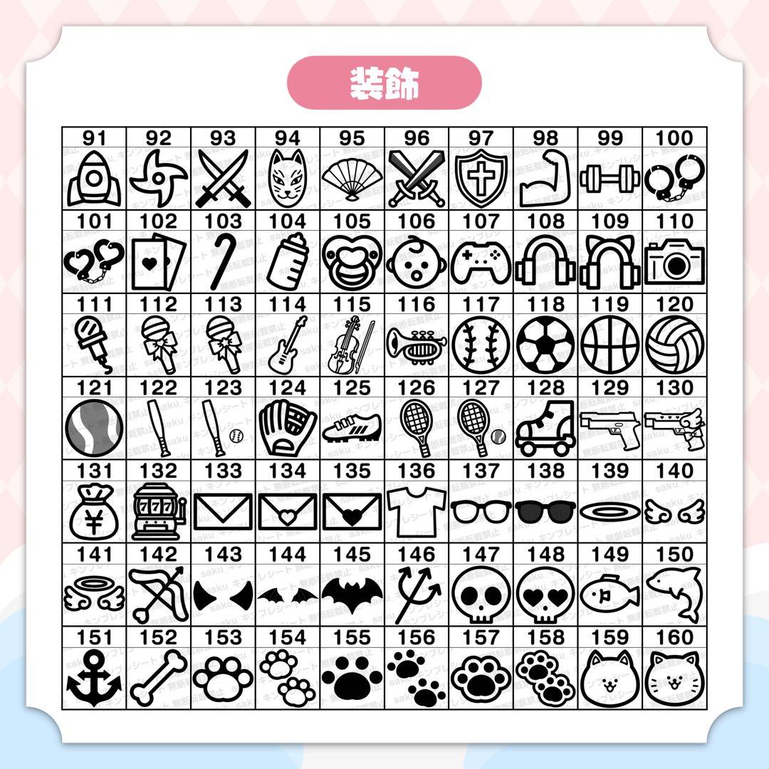 わんたん様 キンブレシート