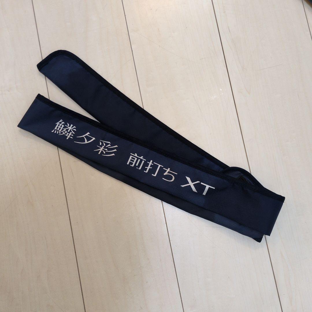 シマノ　鱗夕彩　前打ちXT　HHF53　チヌ竿