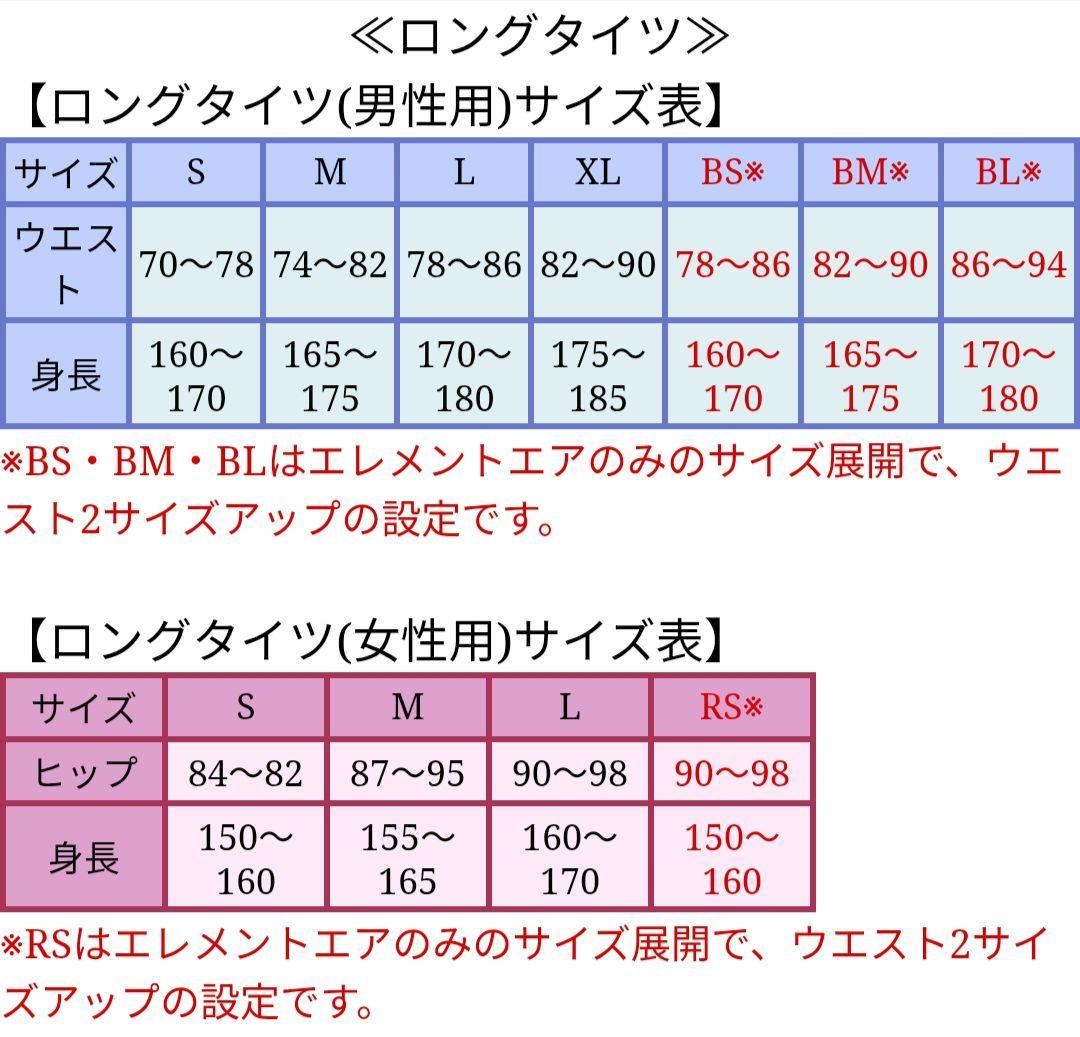【美品】C3Fitレディース コンプレッションウエア パフォーマンスロングタイツ