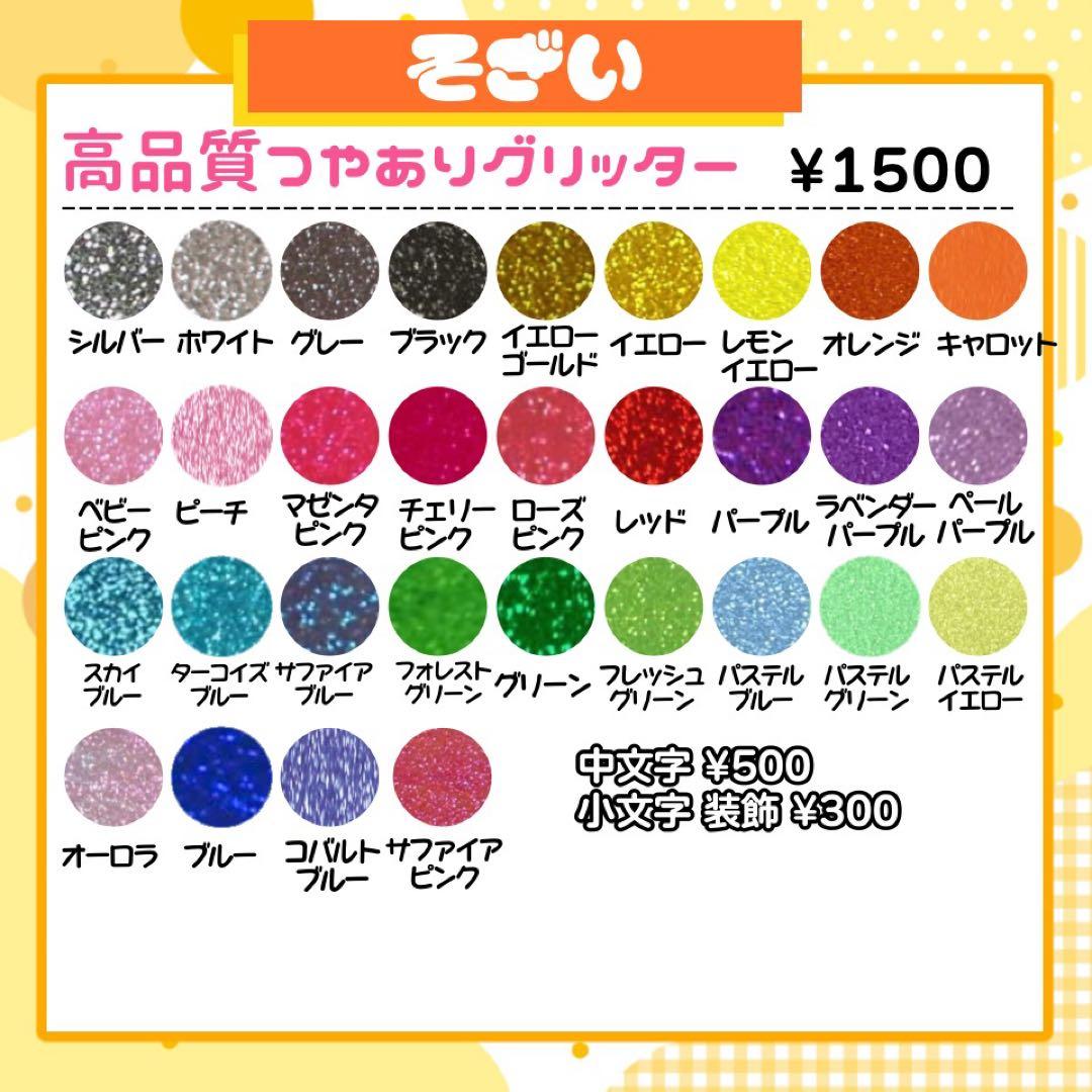 【3/10発】潤様 うちわ文字 連結 折りたたみ オーダー 団扇屋さん ハングル