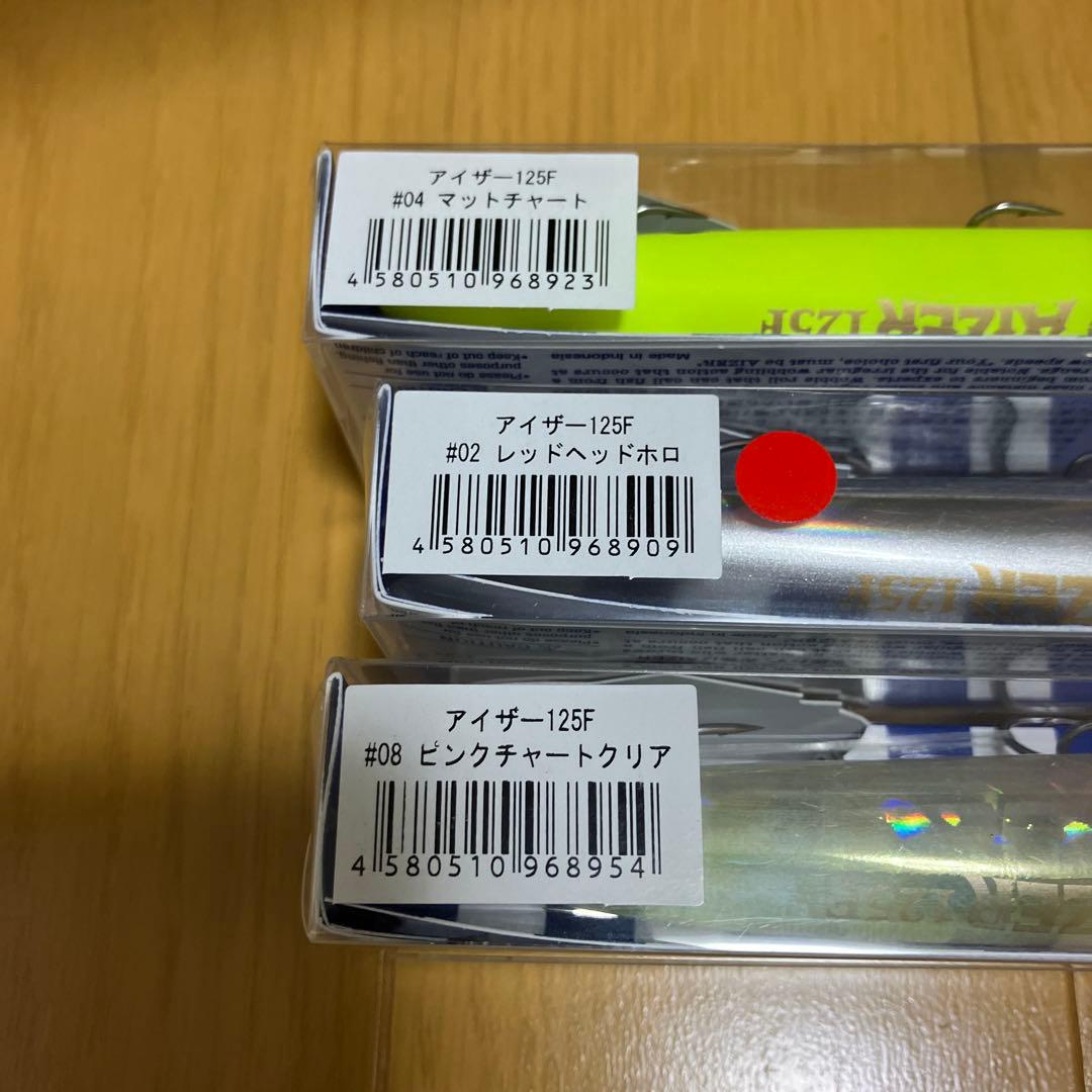 アイザー125f