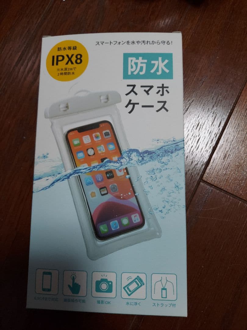 鹿児島ユナイテッドの福袋！