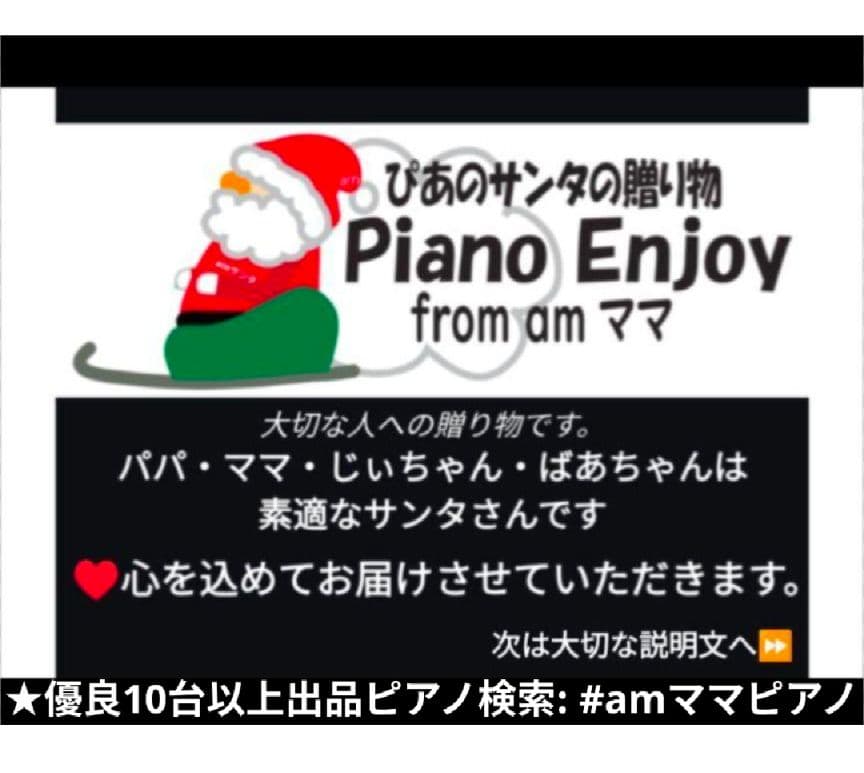 送料込み YAMAHA 電子ピアノ CLP-S408PE 12年製 奇跡の1台