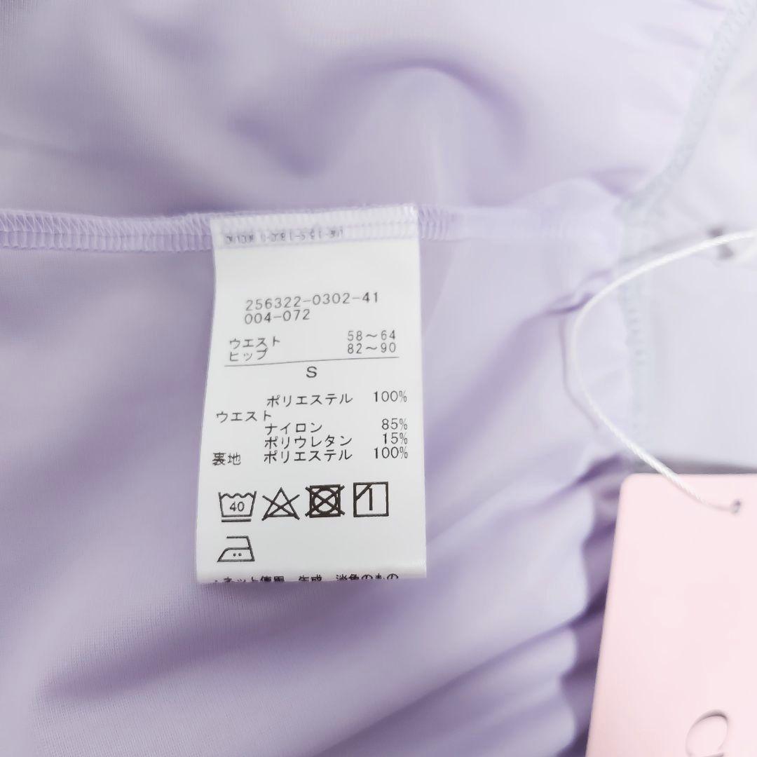 S チャコット 未使用 チュールパンツ ＊バレエ ヨガウェア ショートパンツ