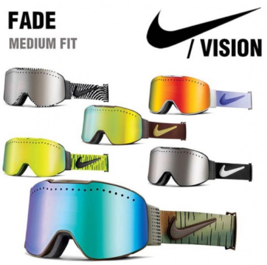 NIKE SB スノーゴーグル　FADE スノーボード　スキー　平野歩夢　廃盤品