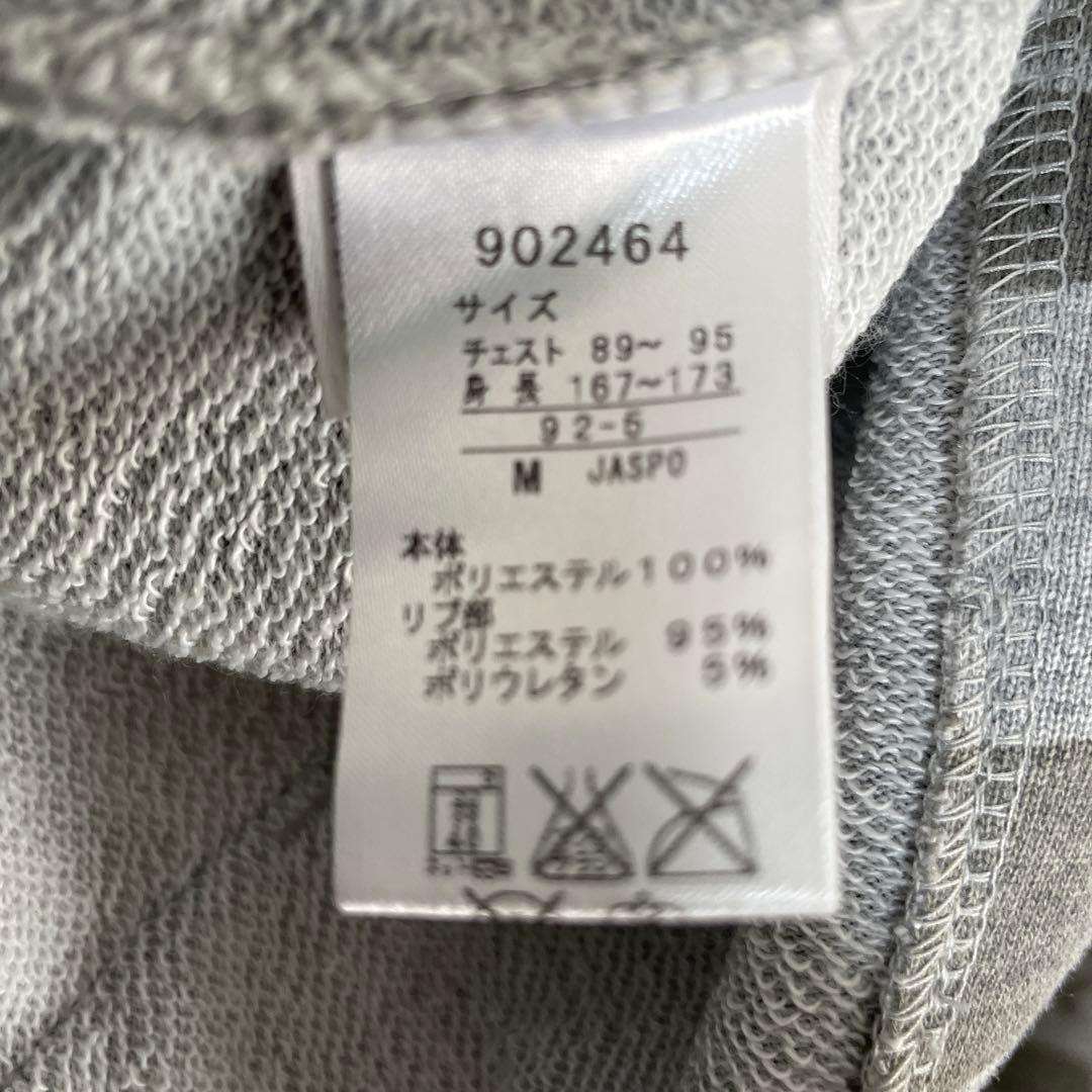 PUMA プーマ　スウェット　セットアップ　パーカー　上下　迷彩　ドクロ　グレー
