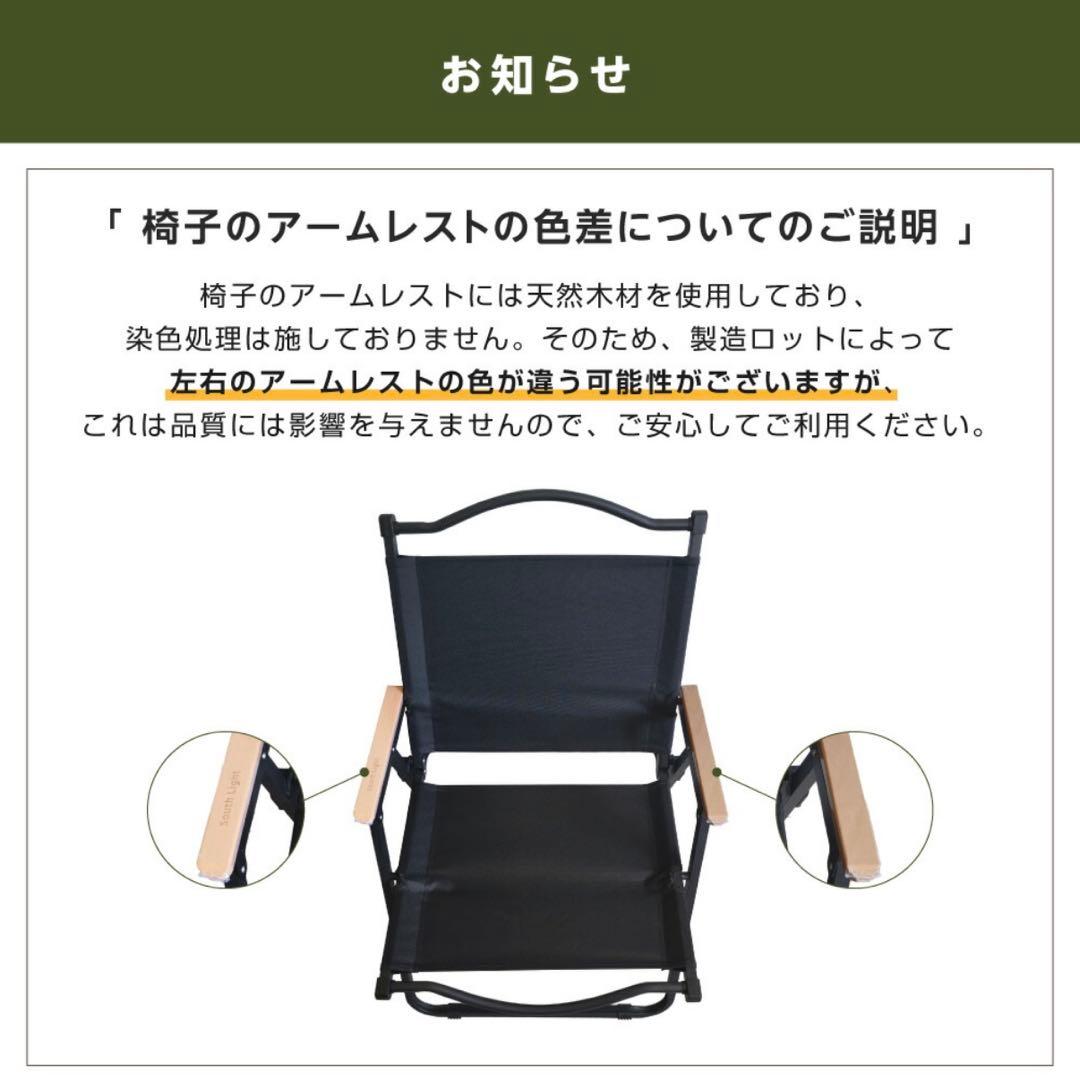 2脚 アウトドアチェア 折りたたみ椅子 キャンプ ローチェア 背もたれ ブラック