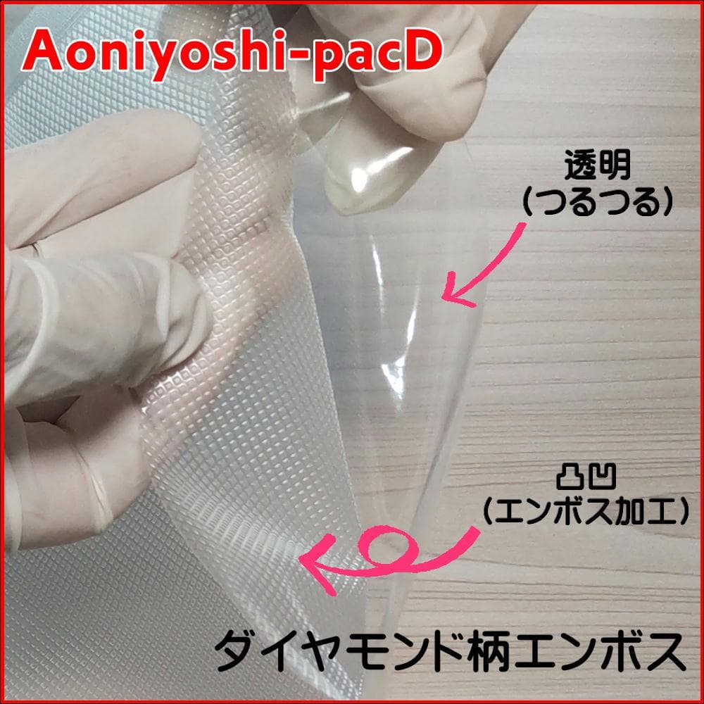 真空パック器用ロールフィルム(28cm幅5本 + 20cm幅 5本) 計10本