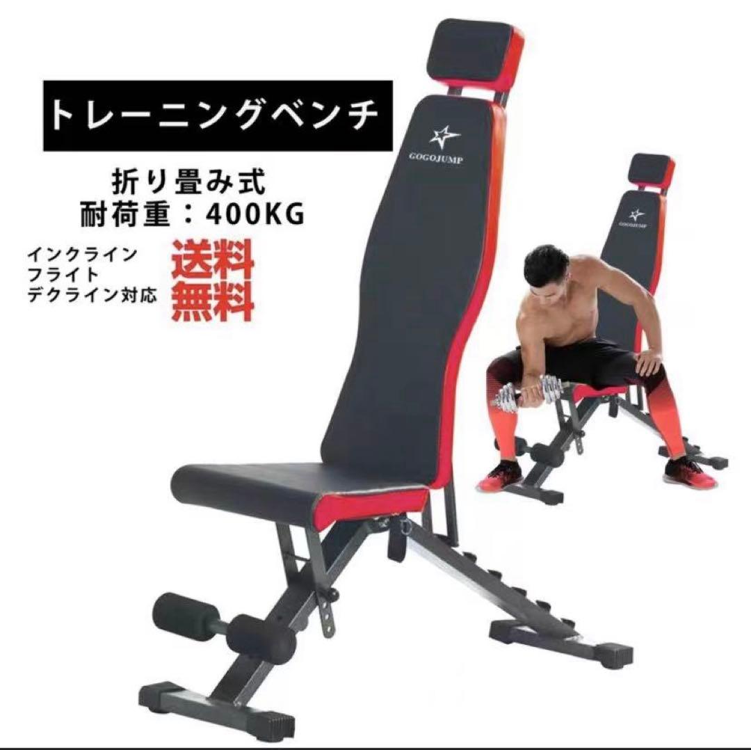 可変式ダンベル24kg 2個セット