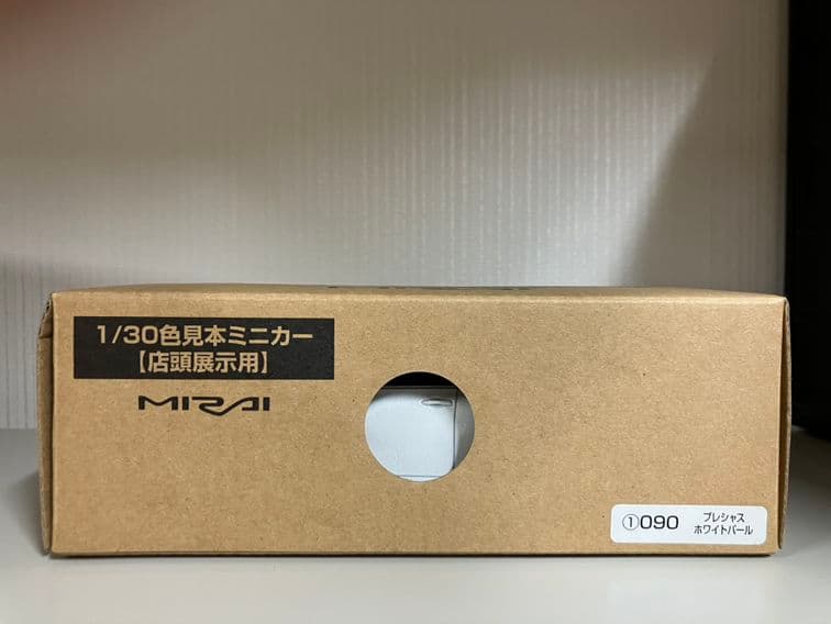 値下げ！非売品！トヨタ MIRAI 1/30カラーサンプル 2台セット
