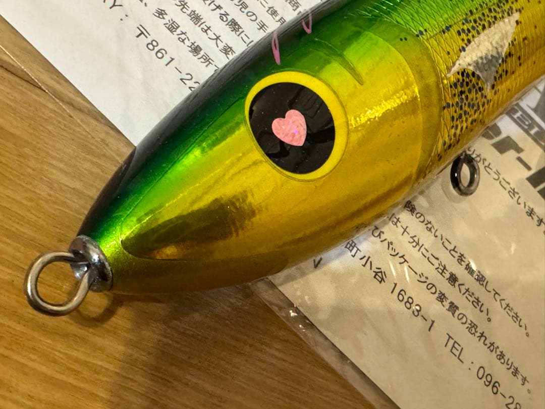 ハンマーヘッド チェリーボーイ 240 シイラ CHERRY BOY 美品