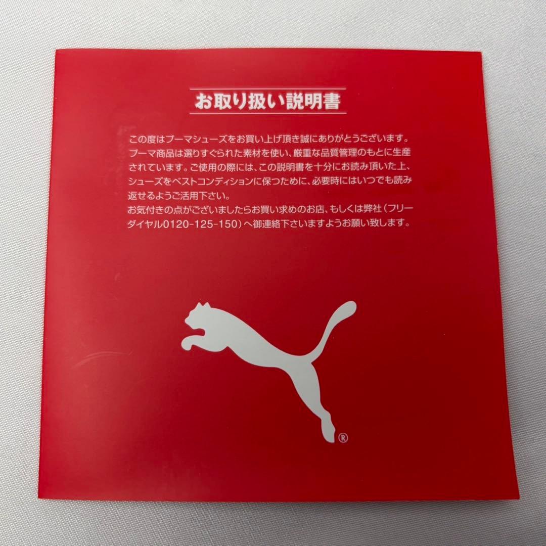 PUMA ONE 1 IL サッカースパイク　27.5cm