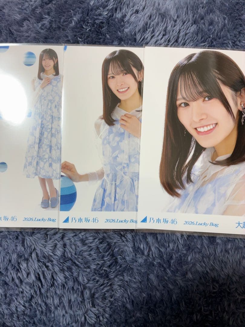 乃木坂46 生写真　大越ひなの