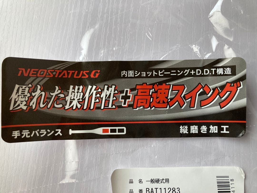 オビ=ワン
