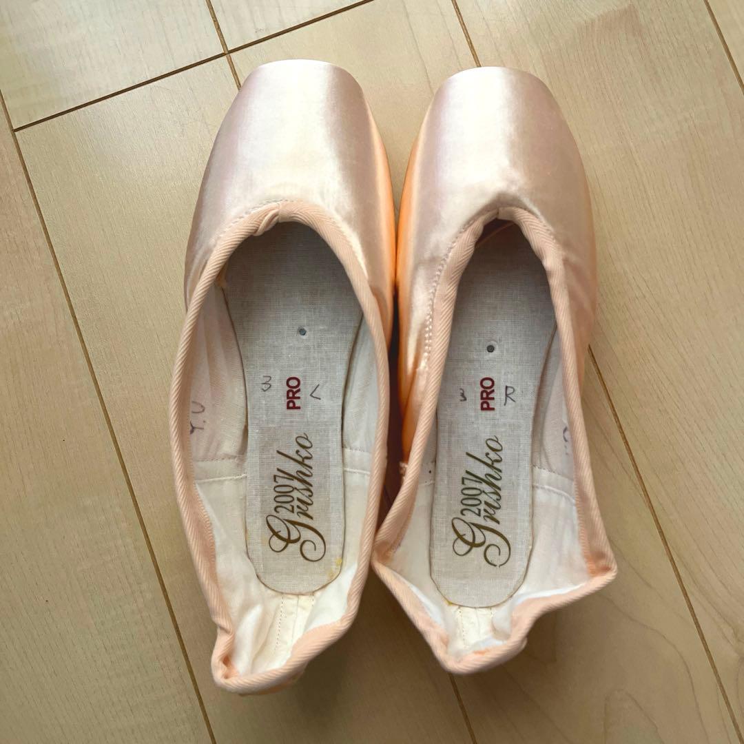【未使用】Grishko 2007 PRO 2足セット