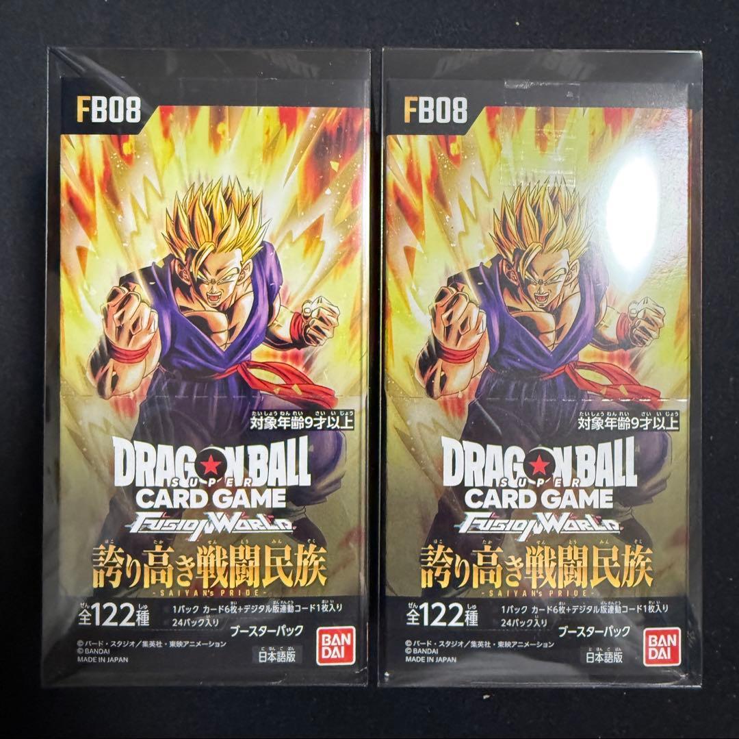 【ピカチュウ】　ドラゴンボール　フュージョンワールド FB08
