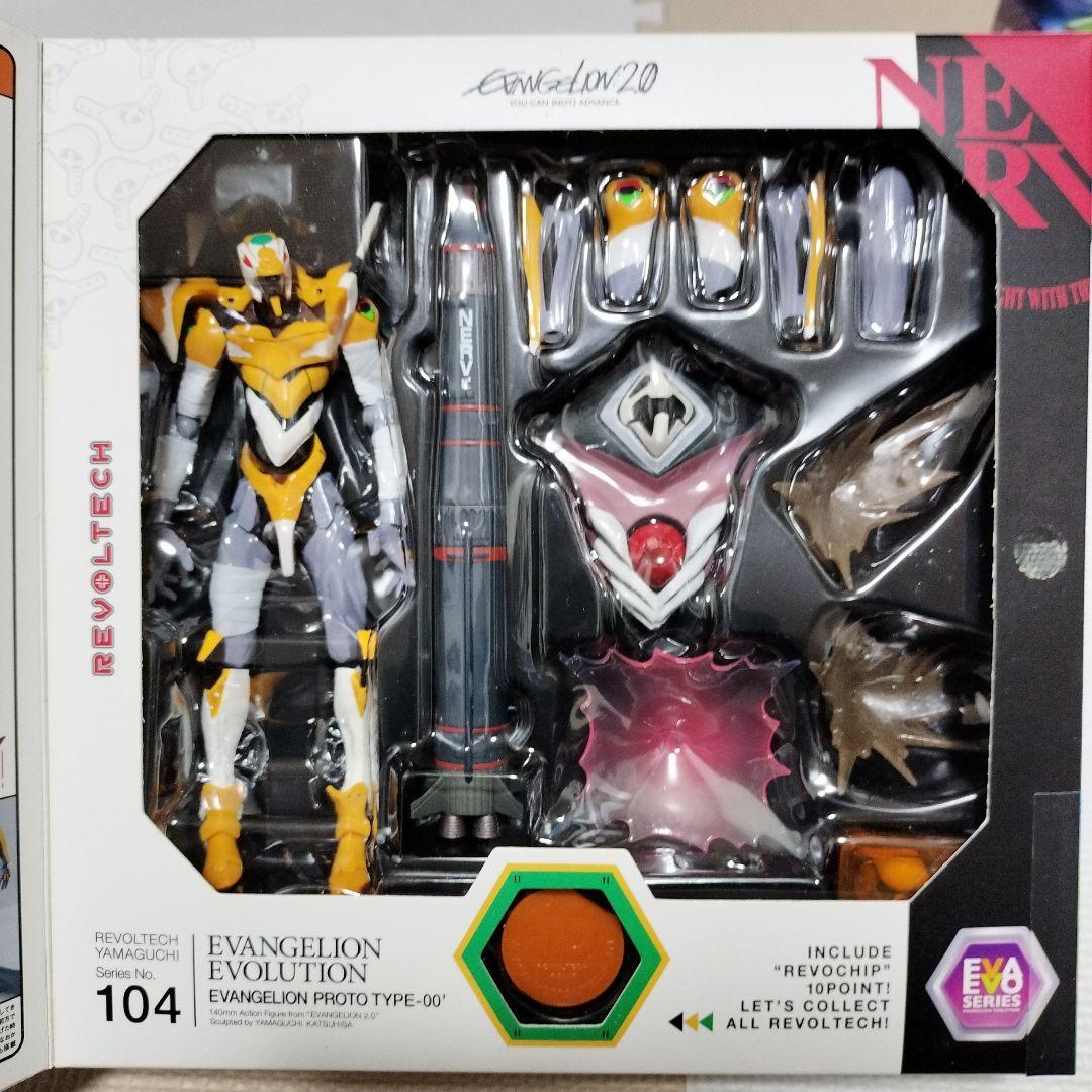 エヴァンゲリオン　まとめ売り