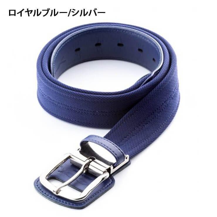 野球専用ベルト　コアエナジー3　サイズ調整可　ロイヤルブルー /シルバー　ベルト