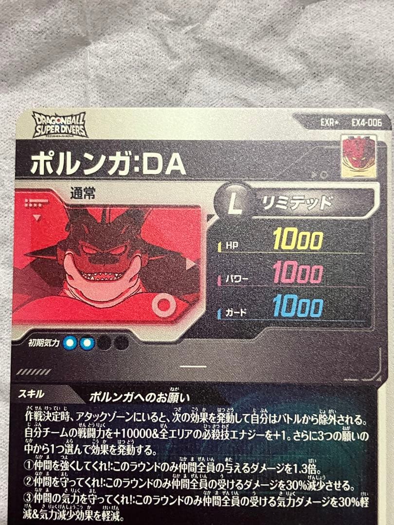 ex4-006 パラレル