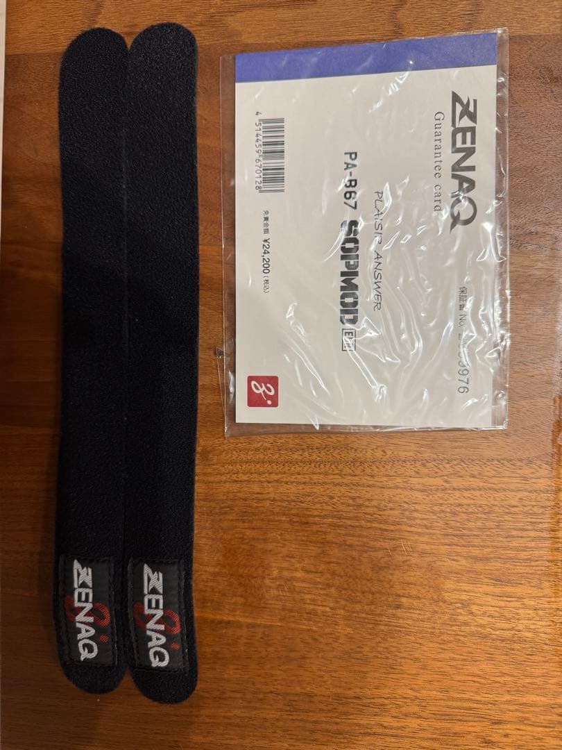ゼナック　ZENAQ PAB67 ソップモッド