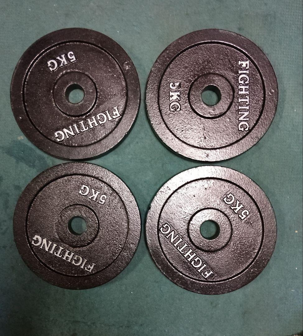 美品　ファイティングロード 5kg プレート 4枚 28mm 用