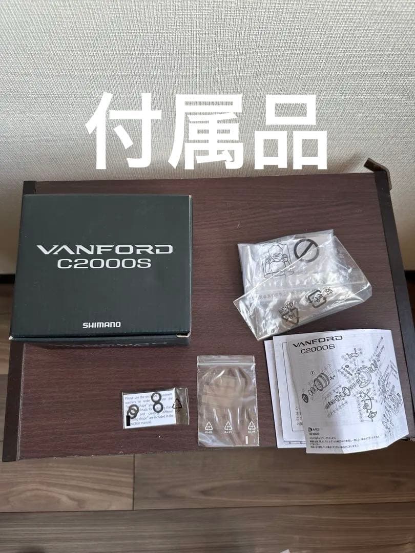 【美品】SHIMANO VANFORD C2000S スピニングリール