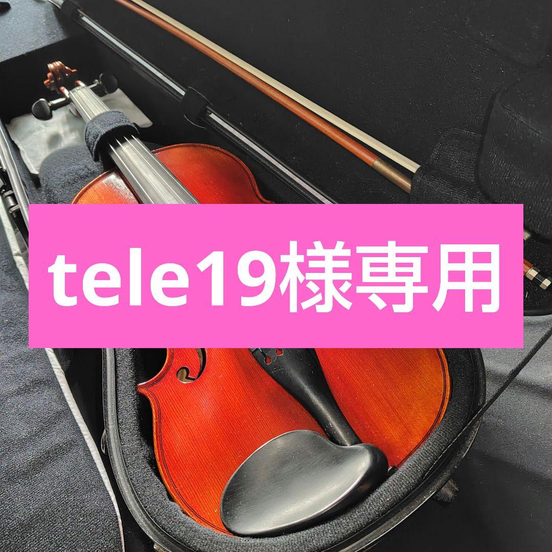 【美品】 Suzuki バイオリン No 520 4/4 EASTMAN