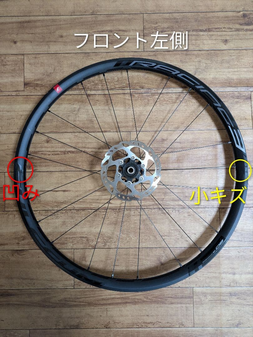フルクラム Racing3 db（スプロケ/ローター/付属品付き）