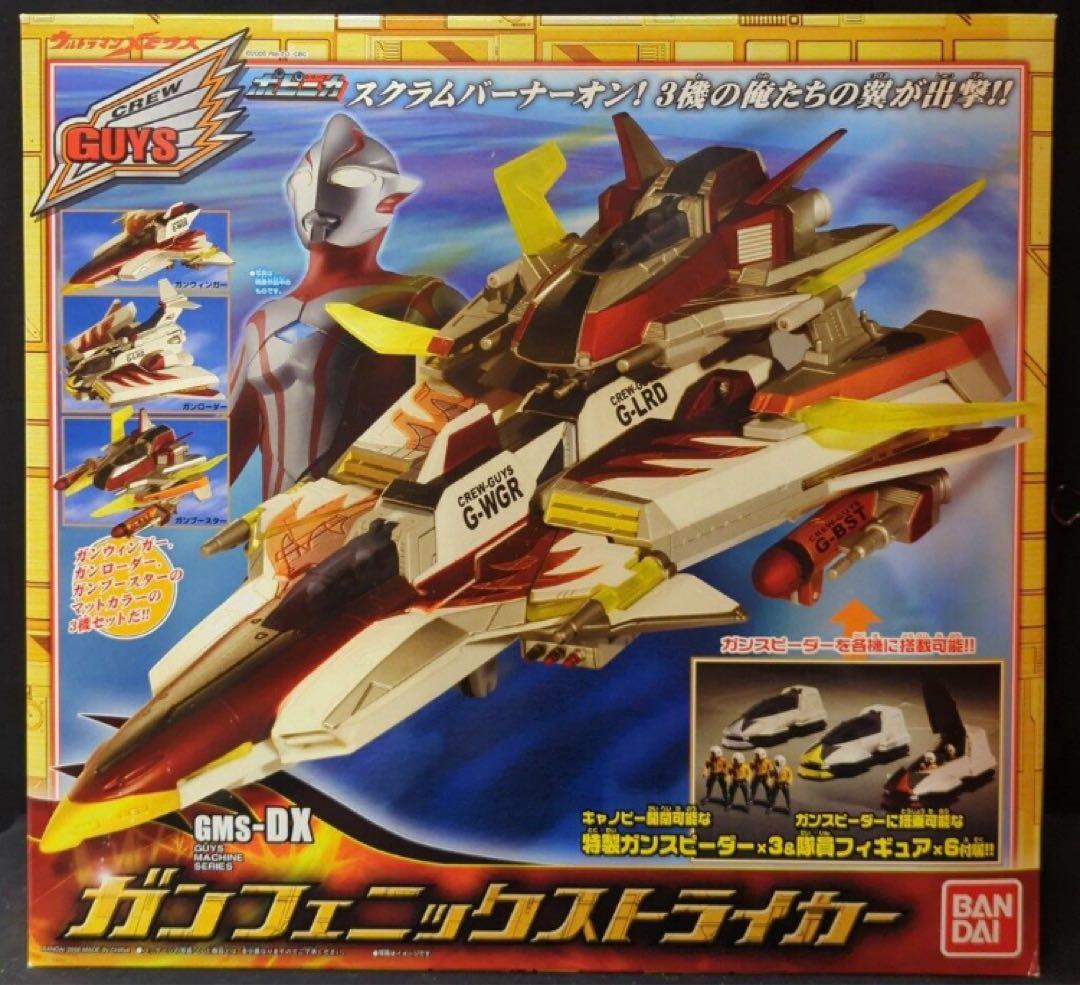 バンダイ　ガイズマシン　ガンフェニックストライカー　ウルトラマンメビウス