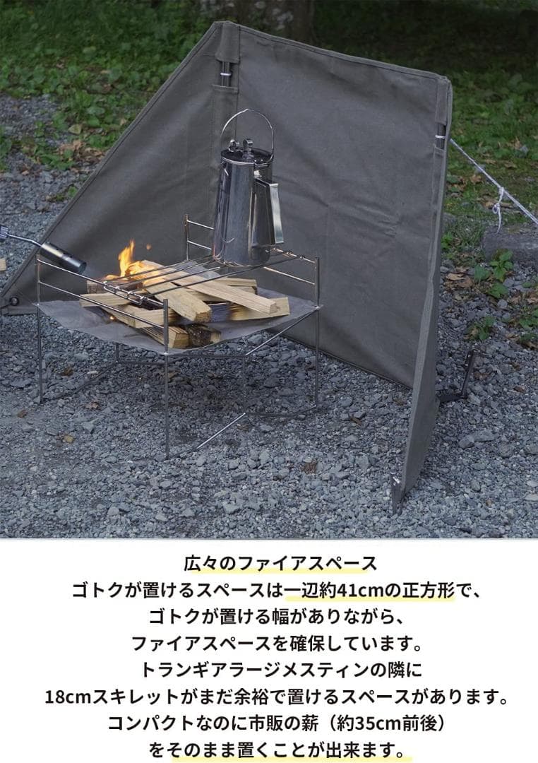 CAMPING MOON／A3型 ソログリル ラージ ステンレス304 焚き火台