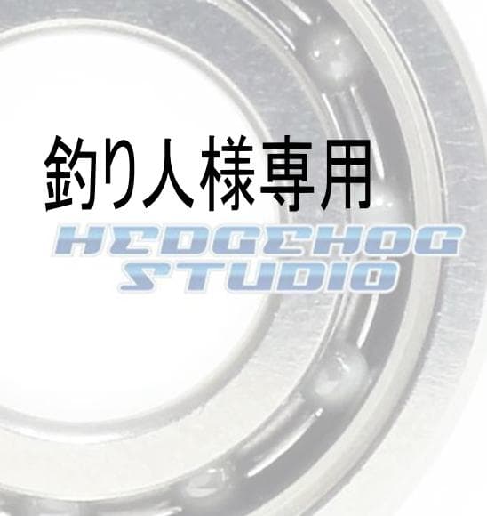 釣り人