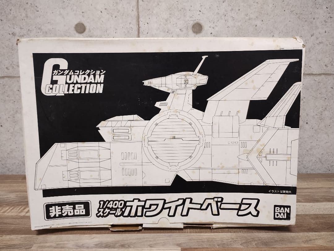 非売品 未組立 ガンダムコレクション ホワイトベース 1/400 プラモデル