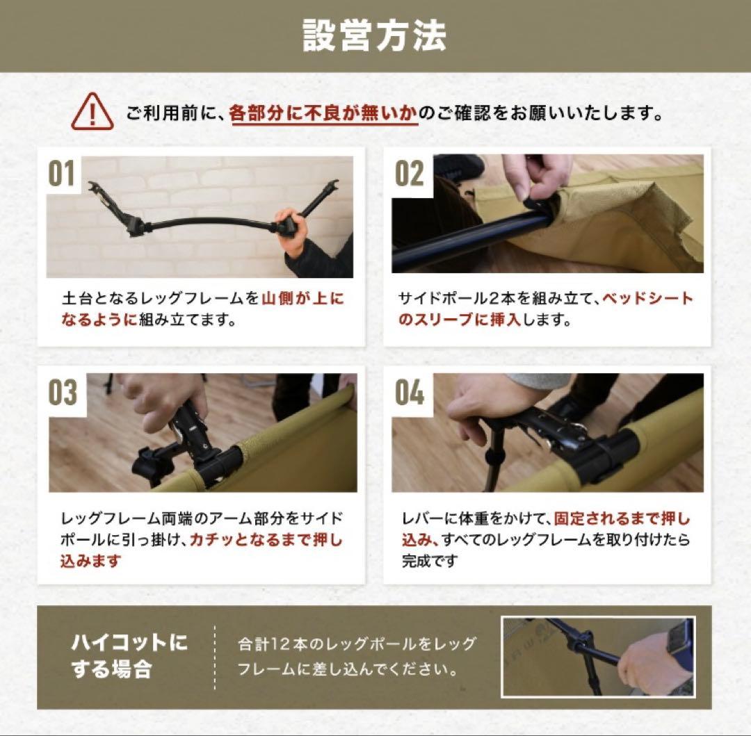 【ちひろ】WAQ 2WAYキャンプコット 静音 軽量 耐荷重150kg