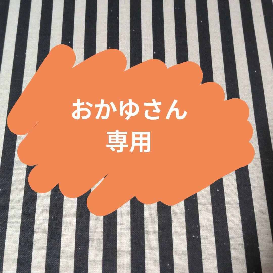 エイトリ 練牙 18TRIP AGF スペシャルセット バースデー ころっと