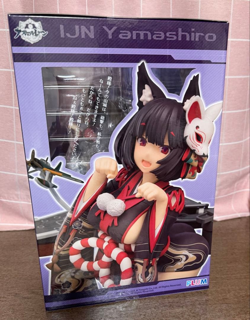 山城改 アズレン PLUM フィギュア
