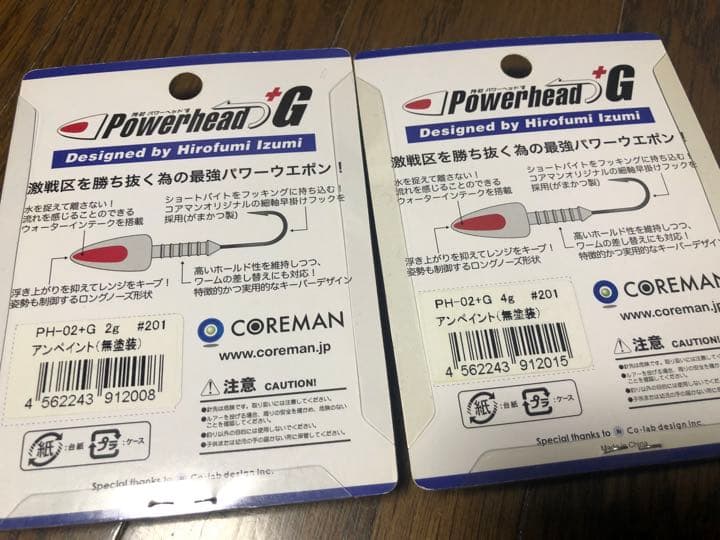 コアマン アルカリダートヘッド パワーヘッド ジグヘッド 銀金粉 2467g