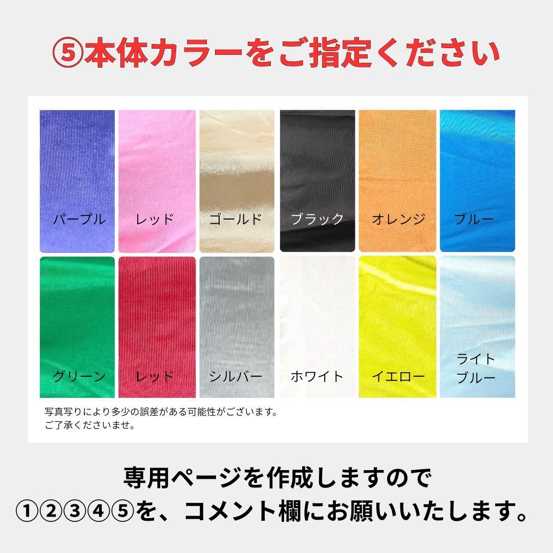 【名入れ】ビブス オーダーメイド 12枚 １箇所プリント (枚数変更可能)