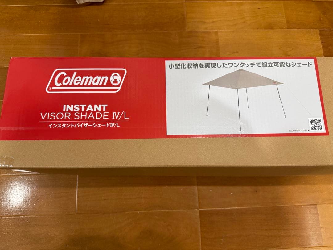 新品未使用　インスタントバイザーシェードⅣ/L（グレージュ）　2026モデル