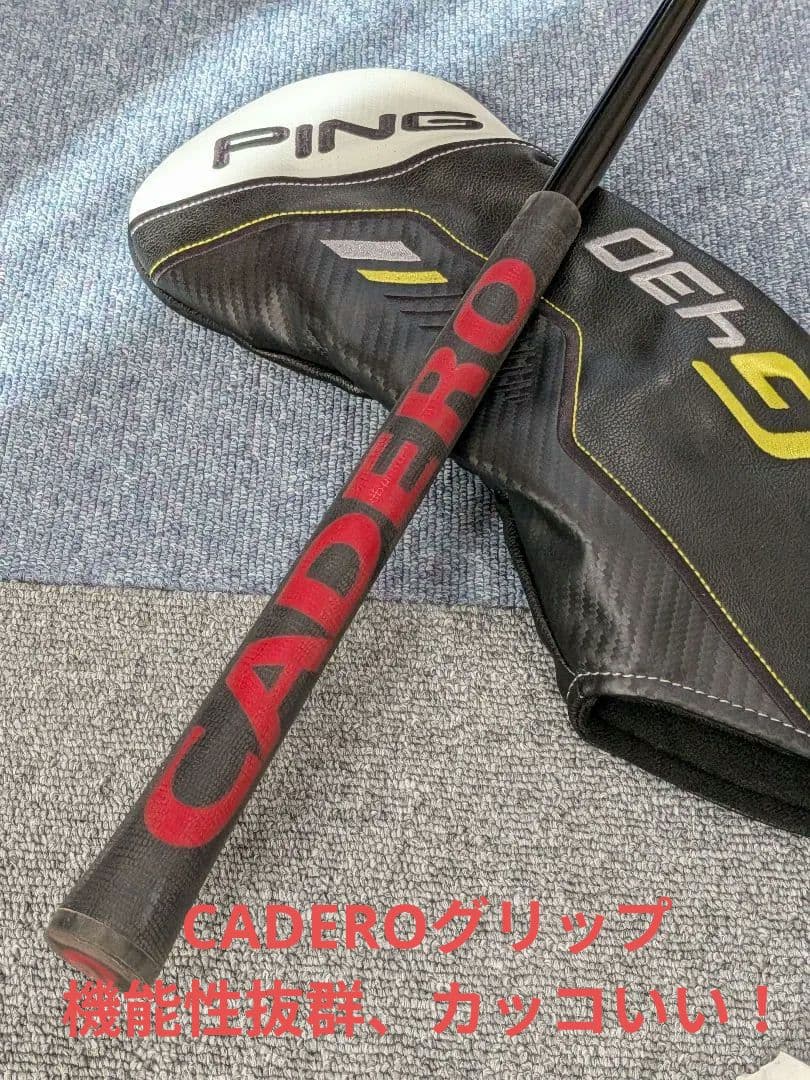 PING G430 10K ドライバー 10.5° CADEROグリップ