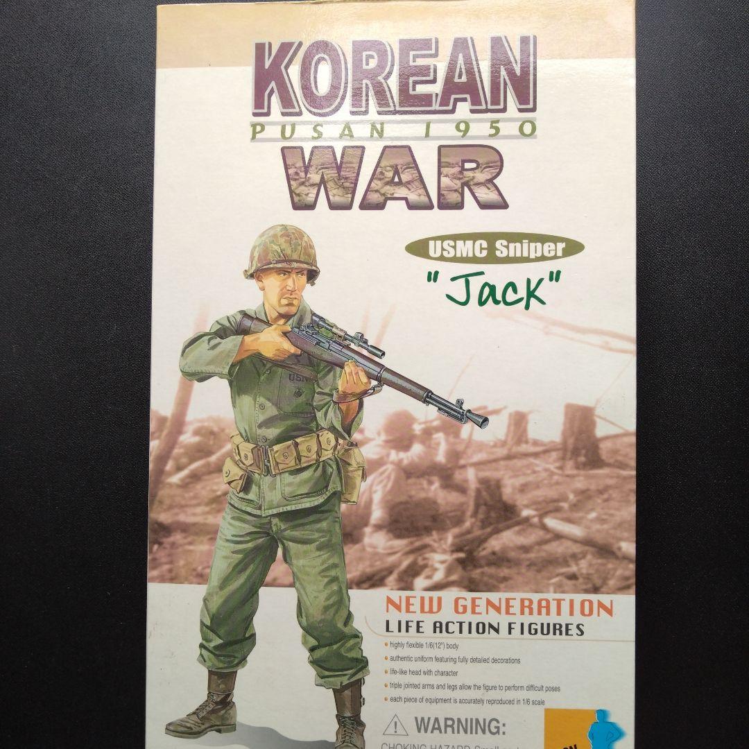 ドラゴンモデルズ　1/6 KOREAN WAR 2体セット
