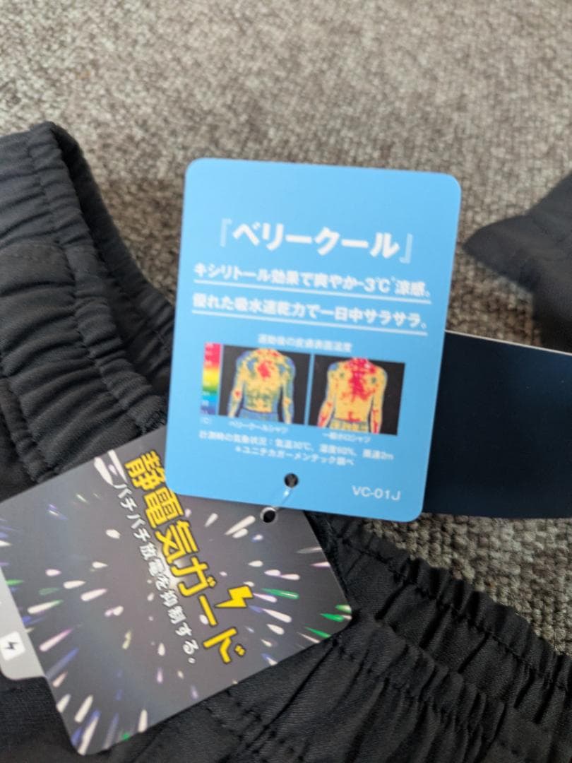 YONEXバドミントンウェア