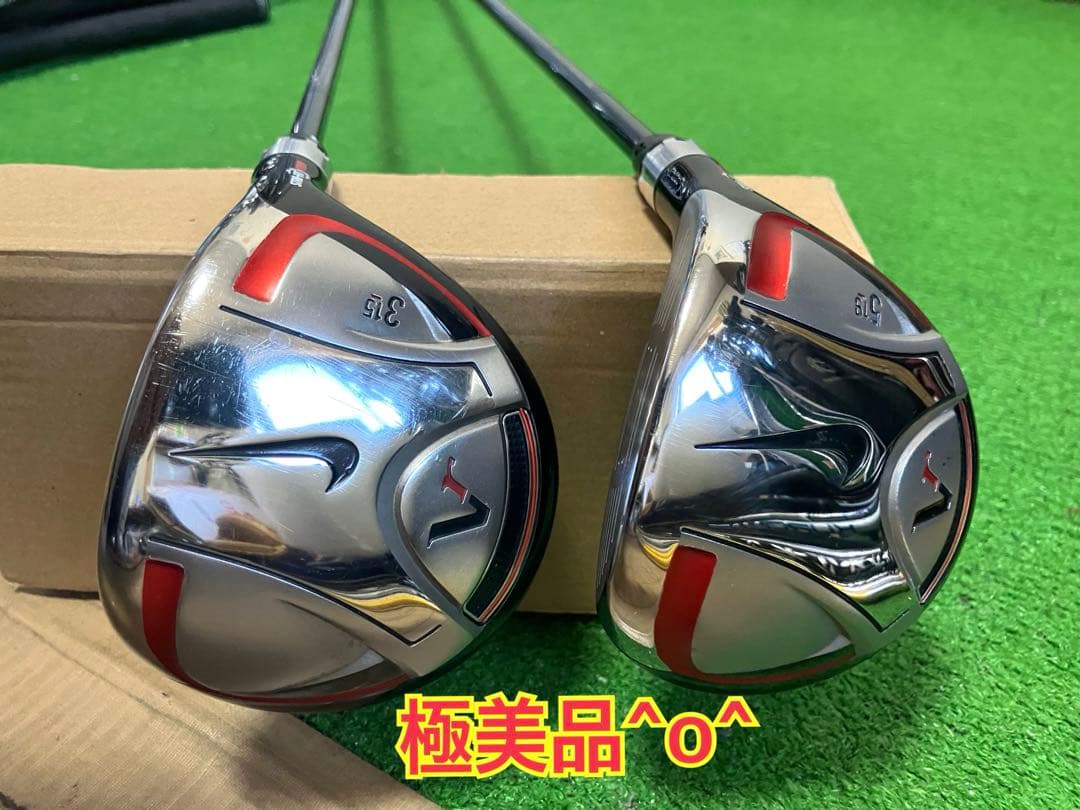 ナイキ Vr 3w 5w 極美品^o^